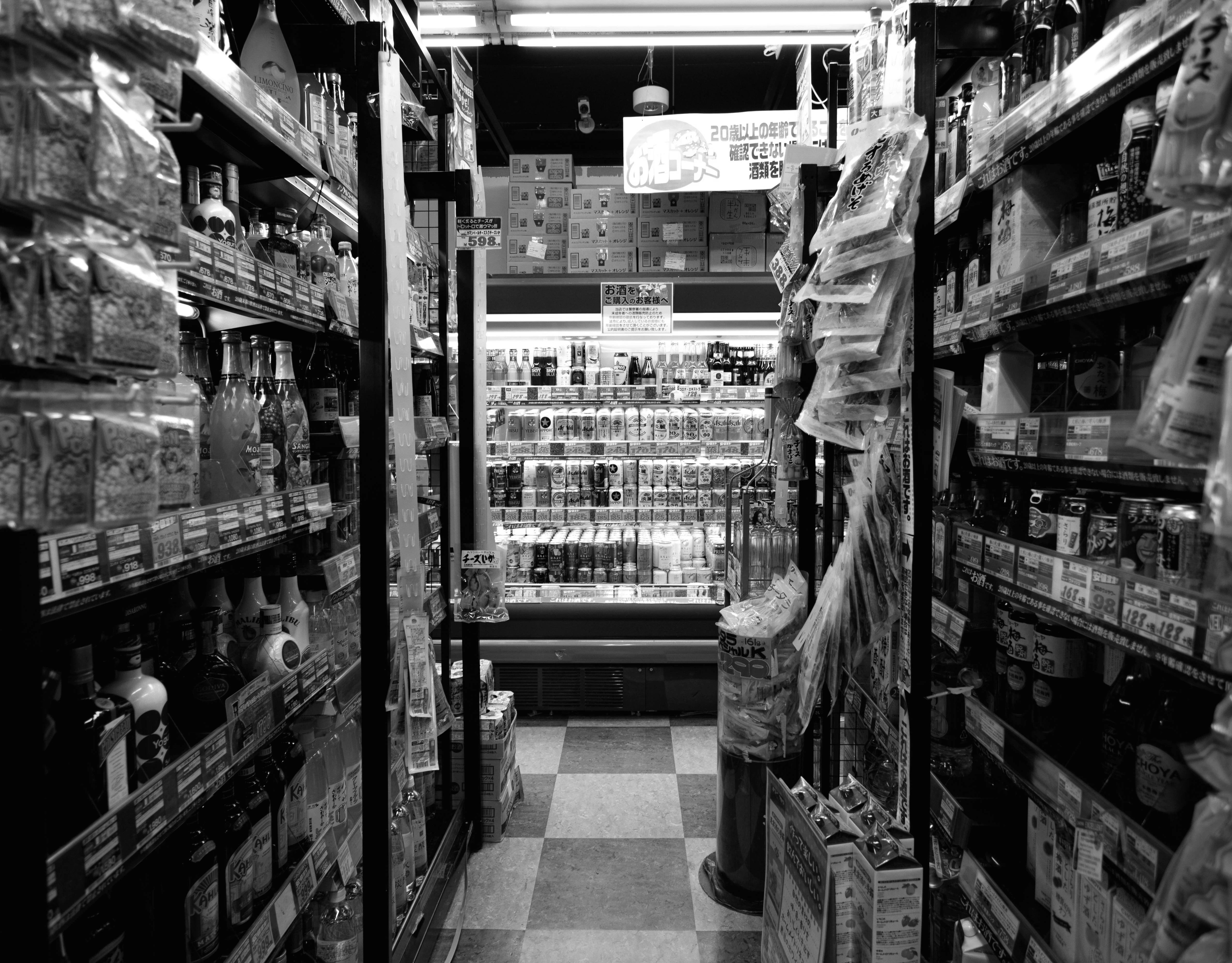 Digital Reinvention for a Supermarket Chain